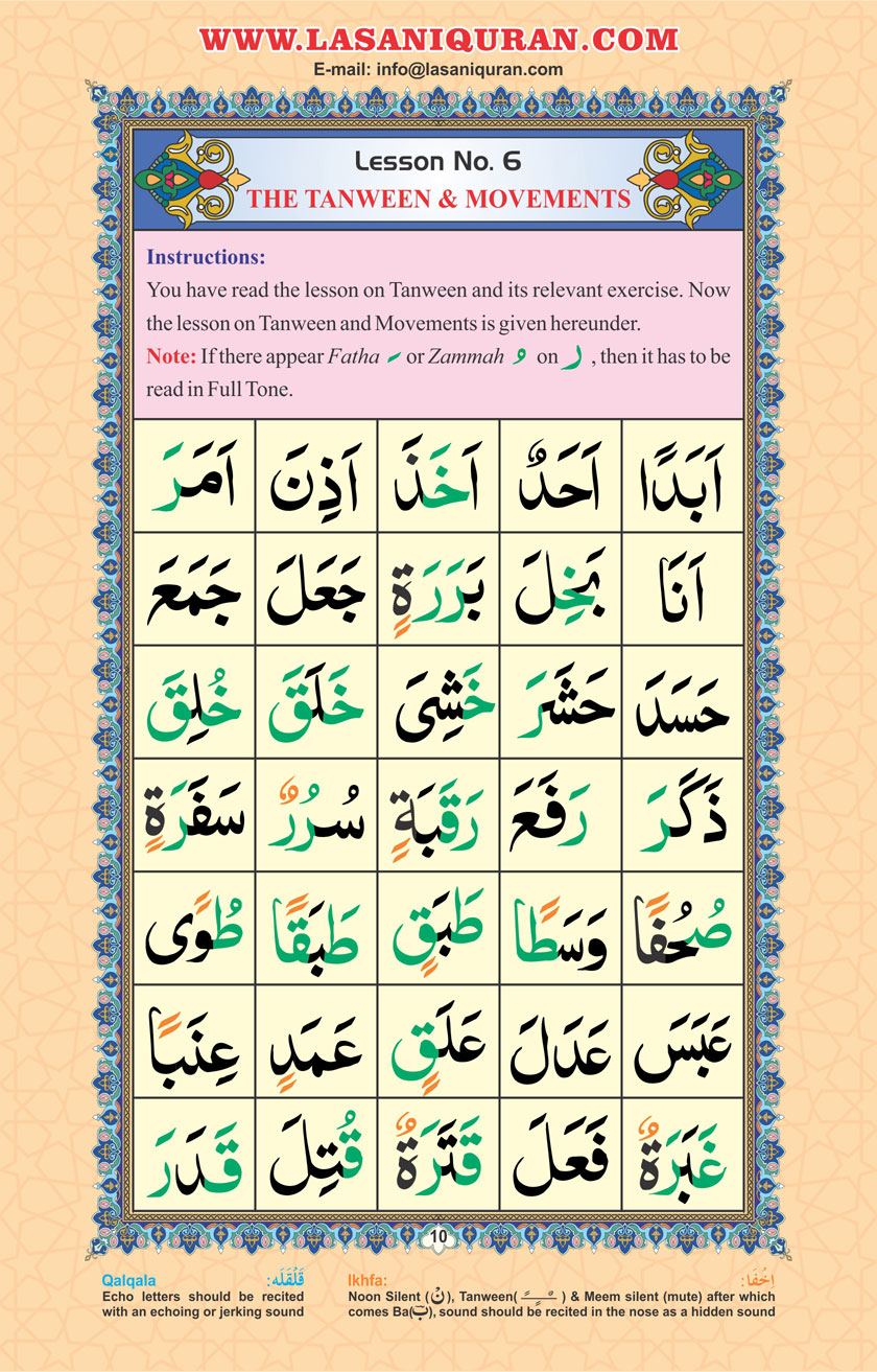 lesson 09